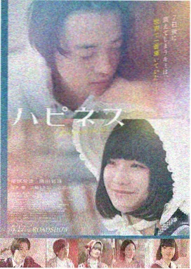 聚会的目的 正片海报