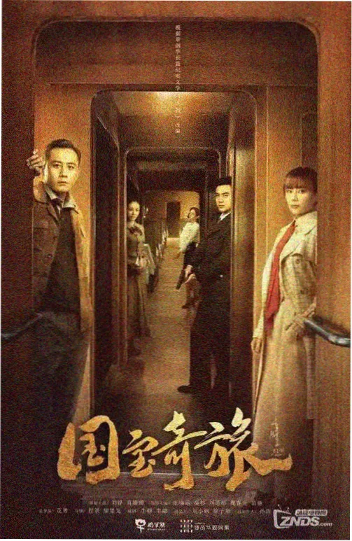 聚会的目的 蓝光修复版本资讯配图