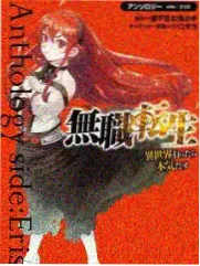 同学会的真相 综艺海报
